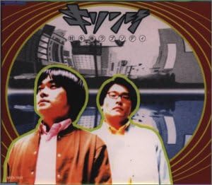 牡牛座ラプソディ Amazon Co Jp