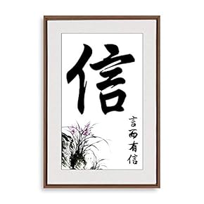 Framed Canvas Wall Art for Living Room, Bedroom Chinese Style Canvas Prints for Modern Home Decoration Ready to Hang - 16"x24" inches