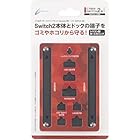 CYBER ・ ポートキャップセット ( Switch2 用) ブラック