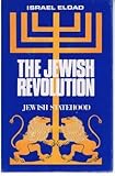 Front cover for the book The Jewish Revolution: Jewish Statehood by Israel Eldad
