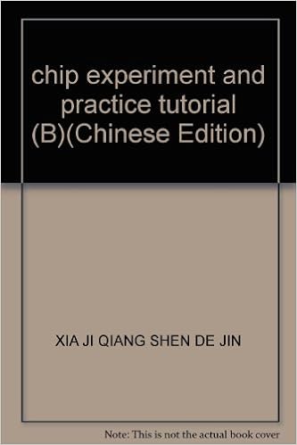 Get Chip Experiment And Practice Tutorial B Chinese Edition Xia Ji Free Get Wallpaper Chip Experiment And Practice Tutorial B Chinese Edition Xia Ji For Android Free
