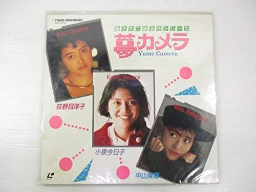 Amazon L レーザーディスク藤子不二雄の 夢カメラ 小泉今日子 中山美穂 荻野目洋子 おもちゃ ホビー Amazon L レーザーディスク藤子不二雄の 夢カメラ 小泉今日子 中山美穂 荻野目洋子 おもちゃ ホビー
