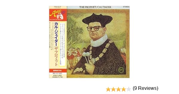 Cal Tjader The Prophet