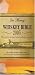 Jim Murray's Whiskey Bible 2005: The World's Leading Whiskey Guide From The World's Leading Whiskey by 