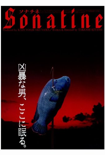 Sonatine Poster Japanese 27x40 Takeshi 