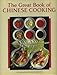 Great Book of Chinese Cooking by