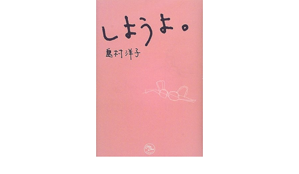 I Try To Chu Chu Colors 00 Isbn Japanese Import Amazon Com Books