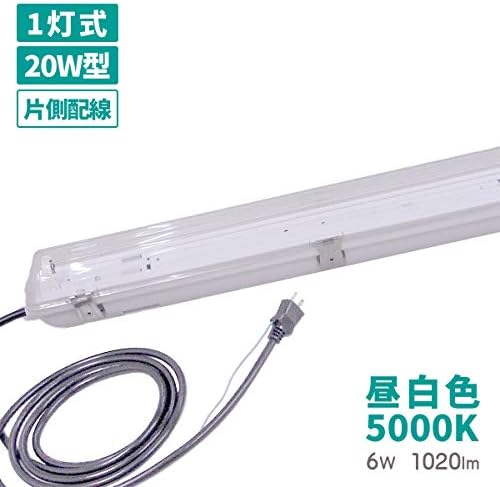 人気満点 の防水照明器具フィールドライト20w Led蛍光灯付ライト6w 昼白色2年保証工事不要ip65 独特な の