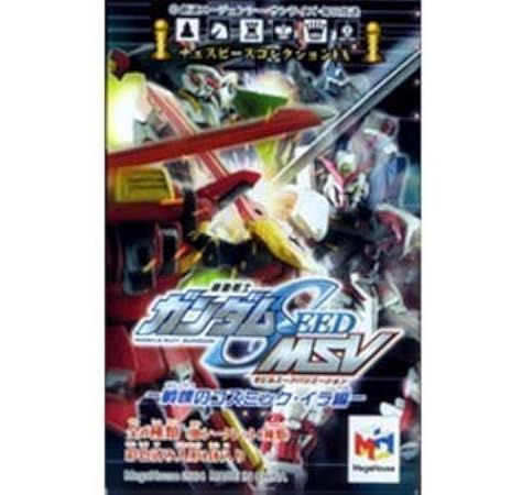 Amazon Com Chess Piece Collection Ex Mobile Suit Gundam Seed Msv Amazon Com Chess Piece Collection Ex Mobile Suit Gundam Seed Msv