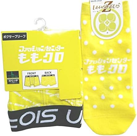 Amazon ももいろクローバーｚ しまむら 玉井詩織 ボクサーブリーフ Lサイズ 靴下 メンズ サイズ 2点セット アイドル 芸能人グッズ 通販