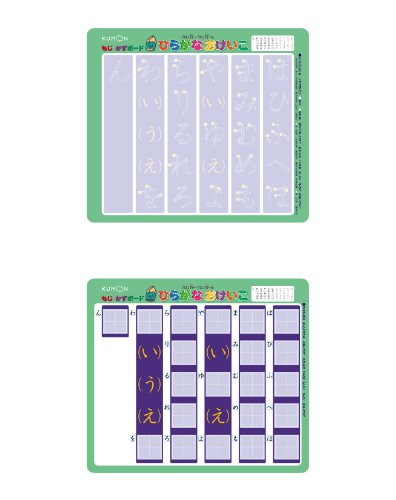 Kumon Character & Number Practice Board [Hiragana Katakana]