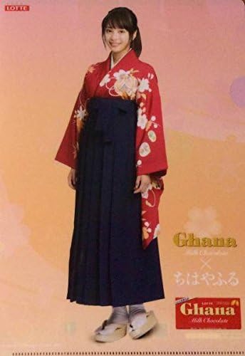 New 女優 広瀬すず 非売品クリアファイル ロッテガーナ 映画ちはやふる 第一弾 Aパターン 袴姿 全身バージョン ホビー 通販 Amazon Co Jp New 女優 広瀬すず 非売品クリアファイル ロッテガーナ 映画ちはやふる 第一弾 Aパターン 袴姿 全身バージョン ホビー 通販 Amazon Co Jp