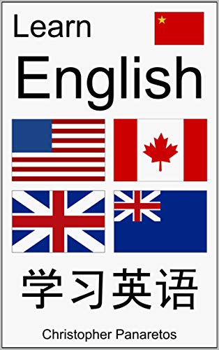 B.e.s.t Learn English: English for Chinese Speakers, Written in Mandarin Chinese RAR
