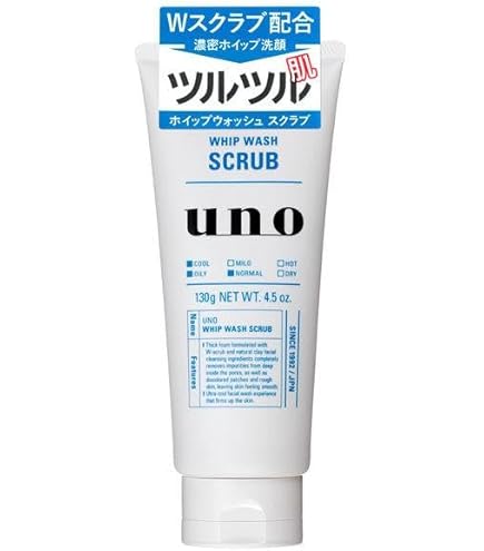 Amazon.com: UNO WHIP WASH Black Facial Cleanser For Men 4.5 oz