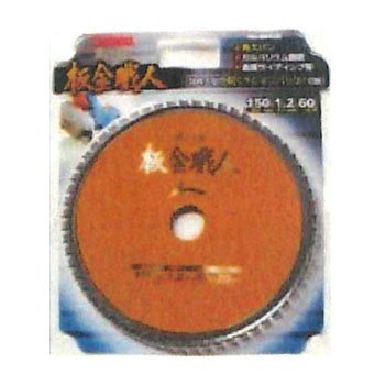 アイウッド 板金職人 板金用チップソー 150mm×1.2×60P ※取寄品 99446商品画像