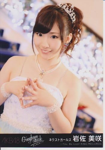 Amazon Akb48 公式生写真 ギンガムチェック 劇場盤 ドレミファ音痴 Ver 岩佐美咲 アイドル 芸能人グッズ 通販