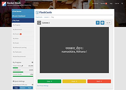 6 Rocket+course+understand+lessons+Android