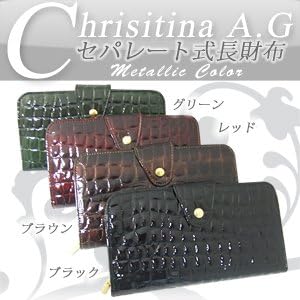 Amazon Co Jp お財布レディース長財布エナメルクロコダイル型押し2wayセパレート式婦人用さいふサイフsaifu女性用ブランド財布ロングウォレットwalletうぉれっとchristinaa G Offセールys 18黒ブラック茶色ブラウン赤レッド緑グリーン小銭入れアウトレット S 009