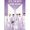 Agenda Scolaire 2022-2023 BTS: de Septembre à Août pour Fille Garçon Primaire Collège Lycée études supérieures Etudiant Enseignant | Couverture Thème K-pop Format A5 14.8 x 21 cm en Français