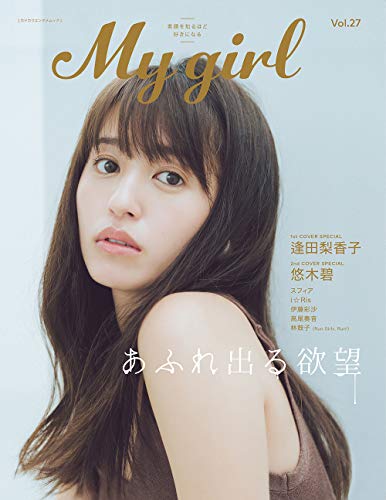 バックナンバー 表紙画像 3