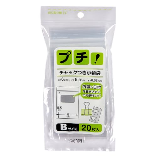 [日本技研工業] チャック付き 小物袋 チャック袋 Bサイズ 20枚入 透明 メモが書ける 厚手0.08mm 薬の小分け整理に 横60×縦85mm PS-B