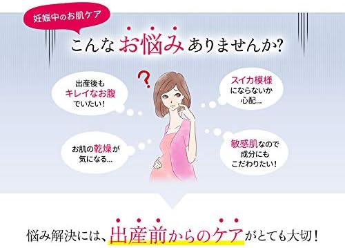 Amazon Blancy btデリマザーナチュラルクリーム 妊娠期のお腹マッサージ しっとりうるおいお肌に弾力を与える 注目成分ナールスゲン配合で 妊娠期にぴったり ボディクリーム 通販