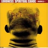 SPIRITUAL CANOE ～輪廻転生～