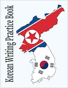 korean writing practice book 85 x 11 hangul paper to