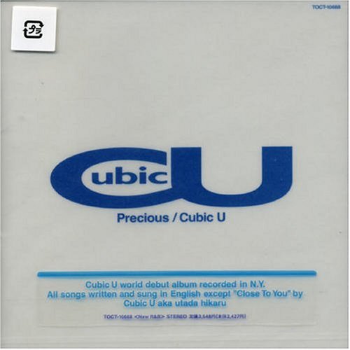 Cubic U Precious Amazon Com Music