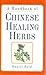 A Handbook Of Chinese Healing Herbs. by REID