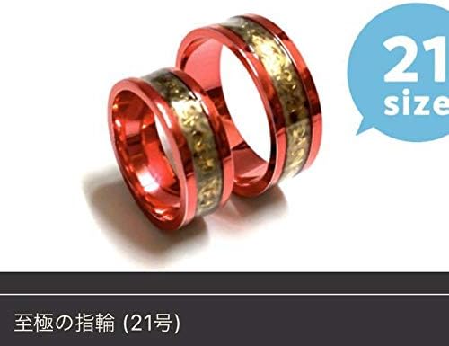 Amazon Co Jp グラブルフェス 2019 至極の指輪 21号 Hobby