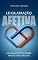 Livro LEI DA ATRAÇÃO AFETIVA: MINIGUIA PRÁTICO SOBRE MAGNETISMO PESSOAL