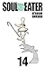 Soul Eater, Vol. 14 (Soul Eater (14)) by Atsushi Ohkubo