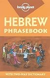 Front cover for the book Hebrew Phrasebook by Klara Ilane Wistinetzki