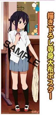 けいおん Blu Ray Disc第6巻 初回特典 描き下ろし 等身大布ポスター 中野梓 Amazon Ca Everything Else