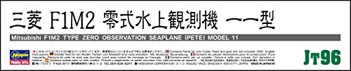 Hasegawa 1/48 Mitsubishi F1M2 Type Zero Seaplane Pete" Model 11 (New Tooling)"