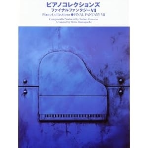 Final Fantasy VII Piano Collection Sheet Music