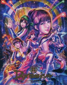 ももクロ 秋の二大祭り「男祭り+女祭り2012」BD-BOX(初回限定版) [Blu-ray]