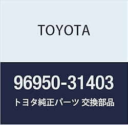 TOYOTA Genuine Parts Front Flexible Hose NO.1