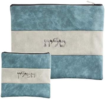 Embroidered Leather and Faux Suede Tallit and Tefilin 2 Bag Set Tan and Green Stripes