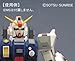 Bandai Hobby HD MS Panel 01 Builders Parts