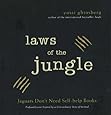 Laws of the Jungle: Jaguars Don't Need Self-help Books