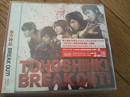 Amazon Co Jp 東方神起 Break Out Cd Dvd 初回限定盤 レア ジュンスソロ有 ホビー 通販