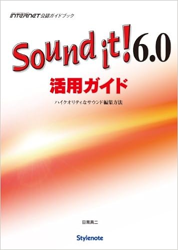 Sound It 6 0ae C A A Aƒ Aƒa A A ªaƒªaƒ A Aªa µa Aƒ Aƒ C E Ae Ae Amazon Es Libros
