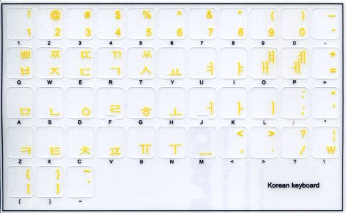KOREAN KEYBOARD LABELS LAYOUT ON TRANSPARENT BACKGROUND WITH BLACK, BLUE, GREEN, ORANGE, RED, WHITE OR YELLOW LETTERING (Yellow)