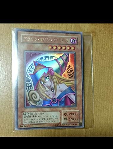 Amazon ブラックマジシャンガール 遊戯王 カード 初期 レプリカ トレカ 通販 Amazon ブラックマジシャンガール 遊戯王 カード 初期 レプリカ トレカ 通販