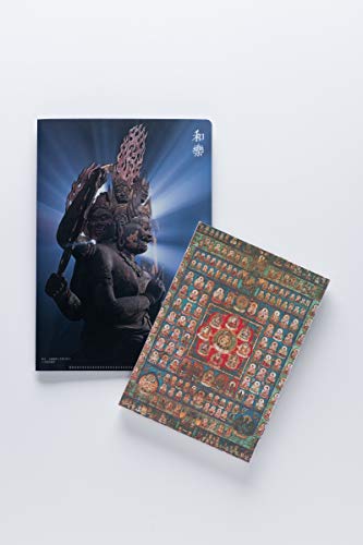 和樂 2019年4月号 画像 B