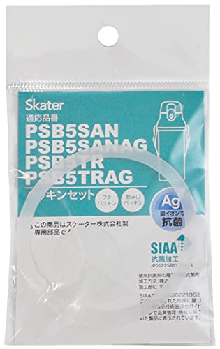 スケーター(Skater) PS 抗菌 プラスチック水筒 替え パッキンセット PSB5SAN PSB5SANAG PSB5TR PSB5TRAG 専用 P-PSB5SANAG-PS-A商品画像