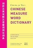 Cheng & Tsui Chinese Measure Word Dictionary: A Chinese-English English-Chinese Usage Guide (English and Mandarin Chinese Edition)