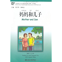 妈妈和儿子(《汉语风》中文分级系列读物.第2级:500词级) (Chinese Edition) book cover